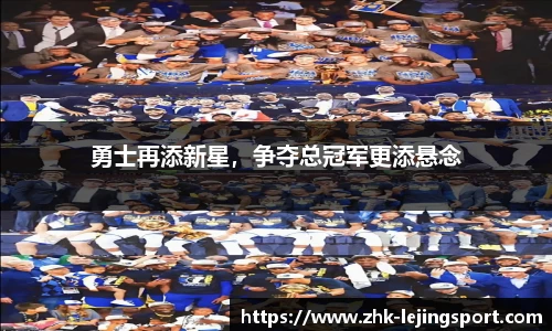 乐竞体育官方网站