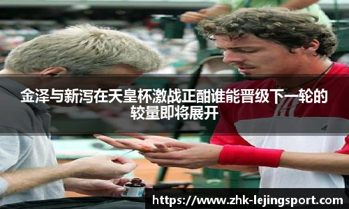 乐竞体育官方网站