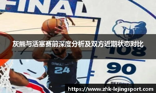 乐竞体育官方网站