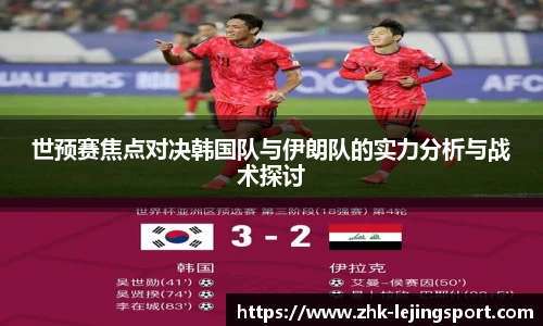 乐竞体育官方网站