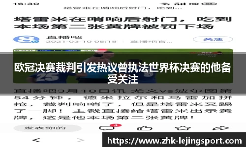 乐竞体育官方网站