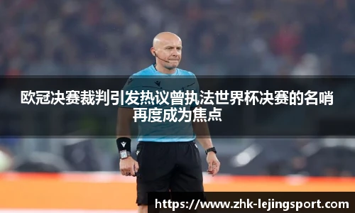 乐竞体育官方网站