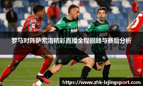 乐竞体育官方网站