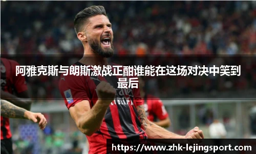 乐竞体育官方网站